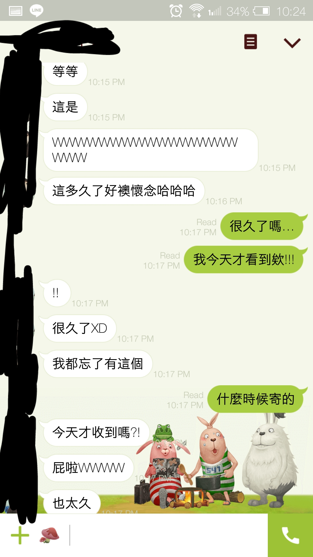 圖片來源： dcard