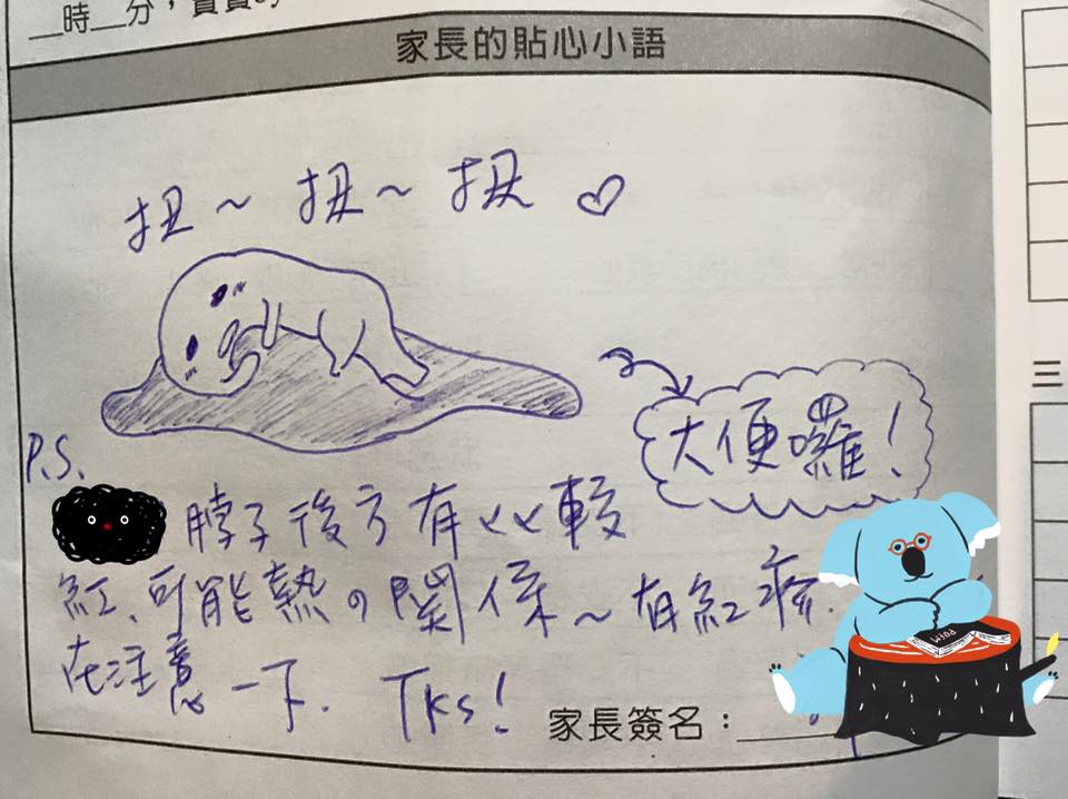 圖片來源：Monica Chang