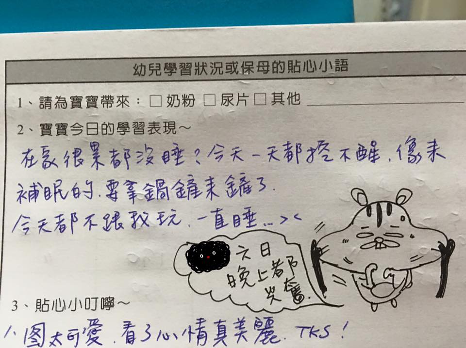 圖片來源：Monica Chang