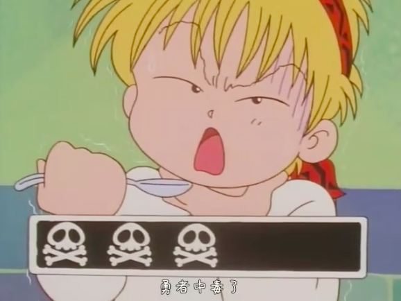 圖片來源：動畫《咕嚕咕嚕魔法陣》截圖