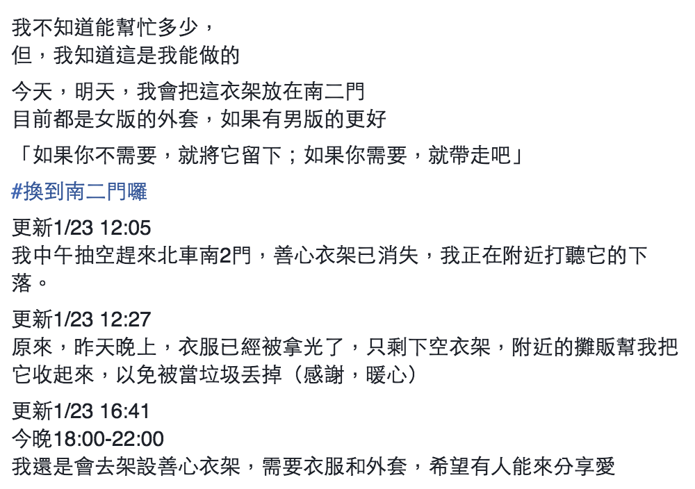 圖片來源：網民 布雷克 同意轉載