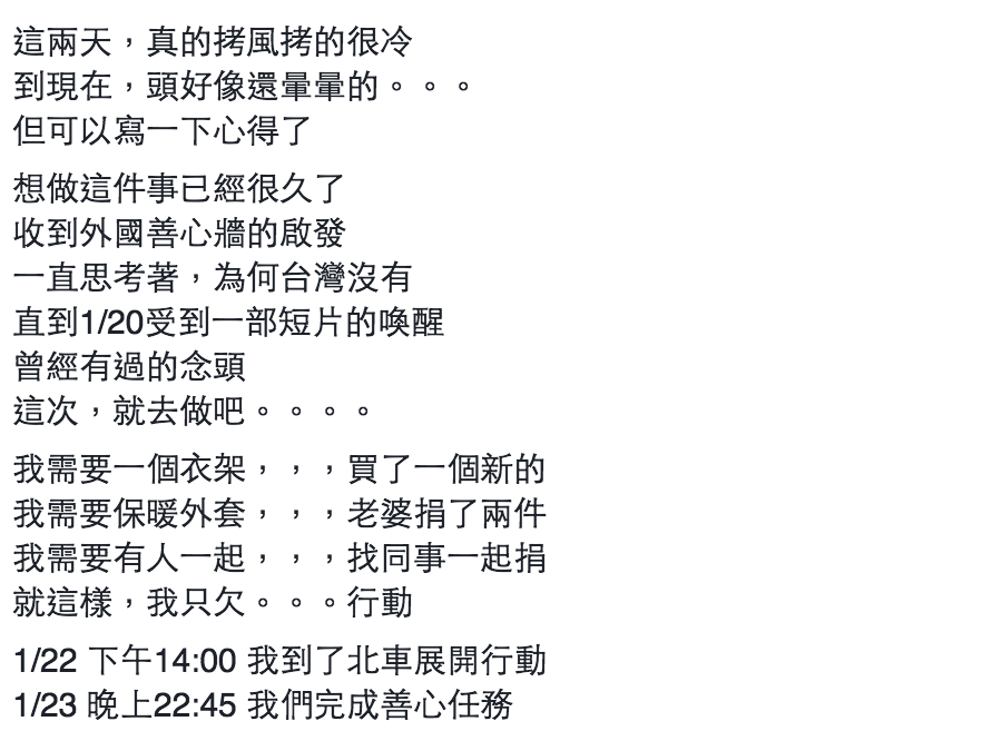 圖片來源：網民 布雷克 同意轉載