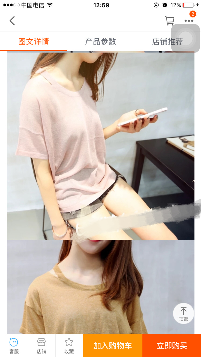 圖片來源:源源的小小君/微博