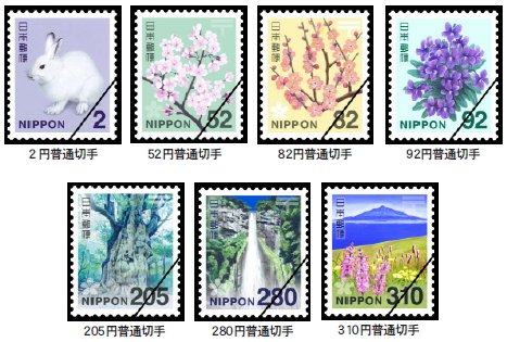 圖片來源:日本郵趣協會