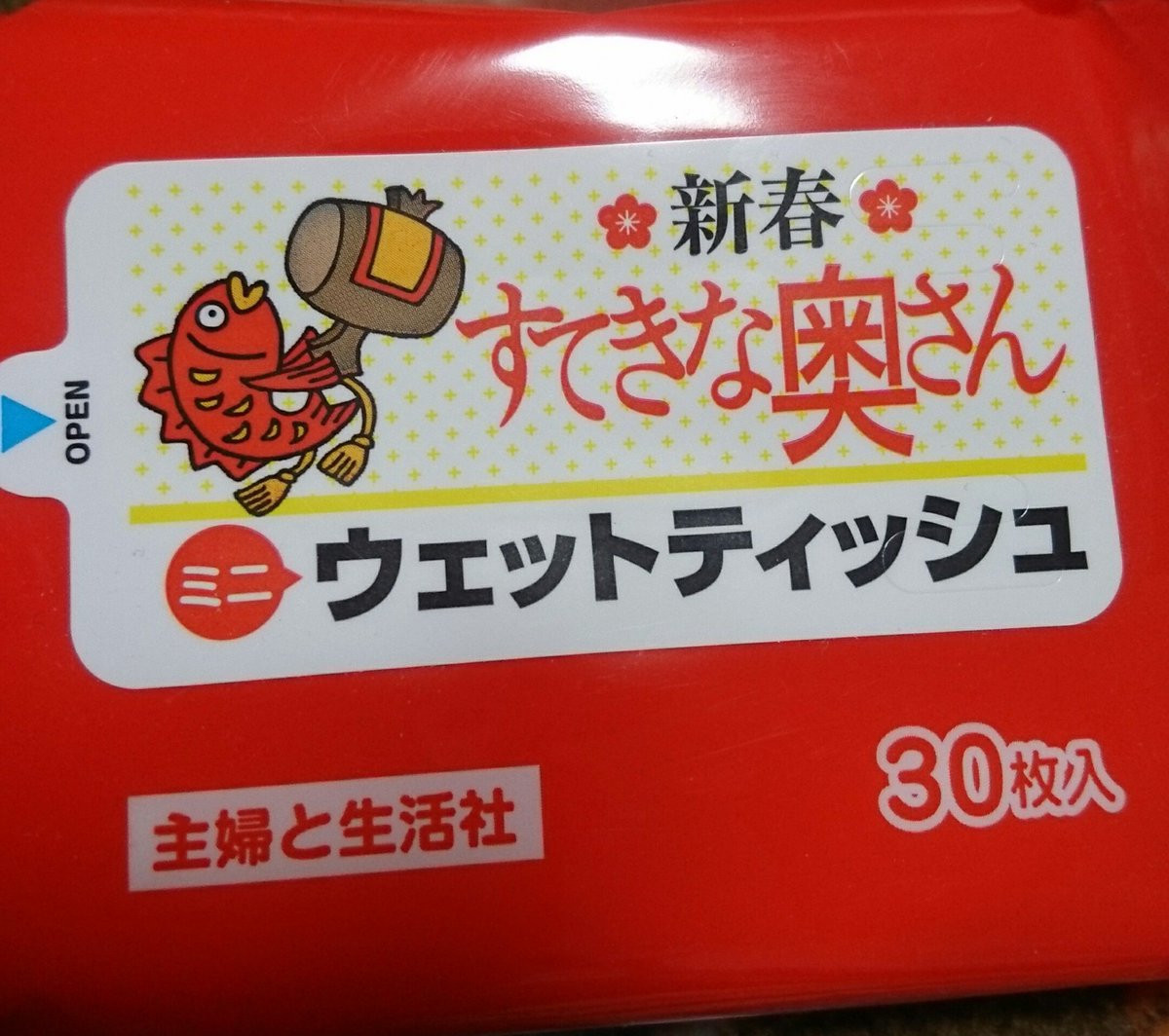 圖片來源：_yama_neko_／twitter