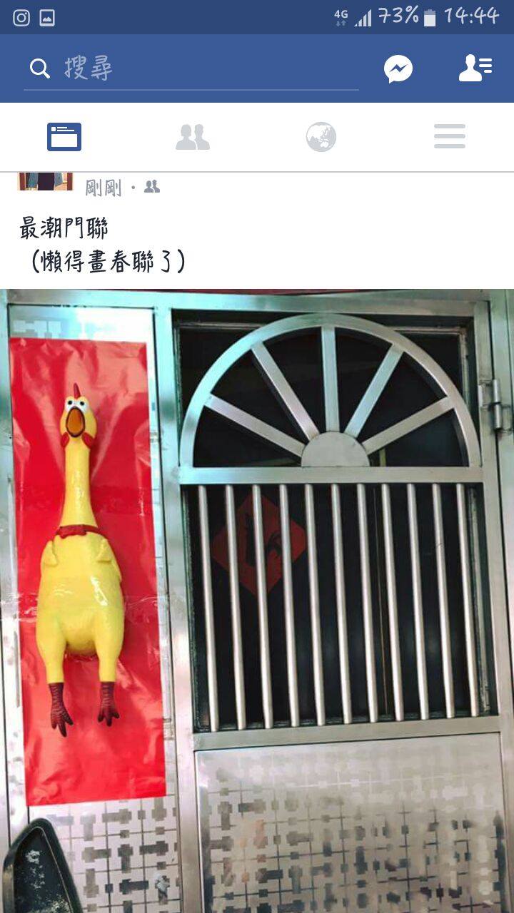 圖片來源:許凱崴/爆廢公社