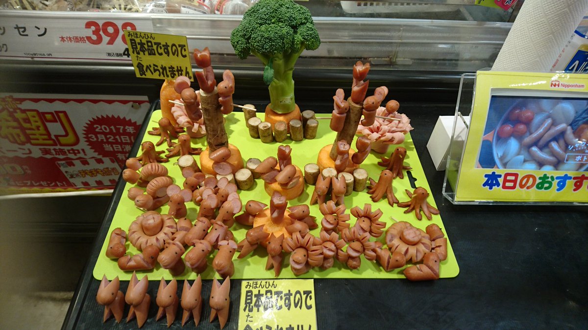 圖片來源:104_souji/twitter