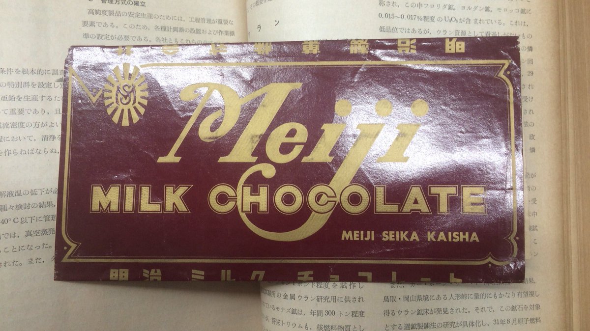 圖片來源：AKAIWA8095D／twitter