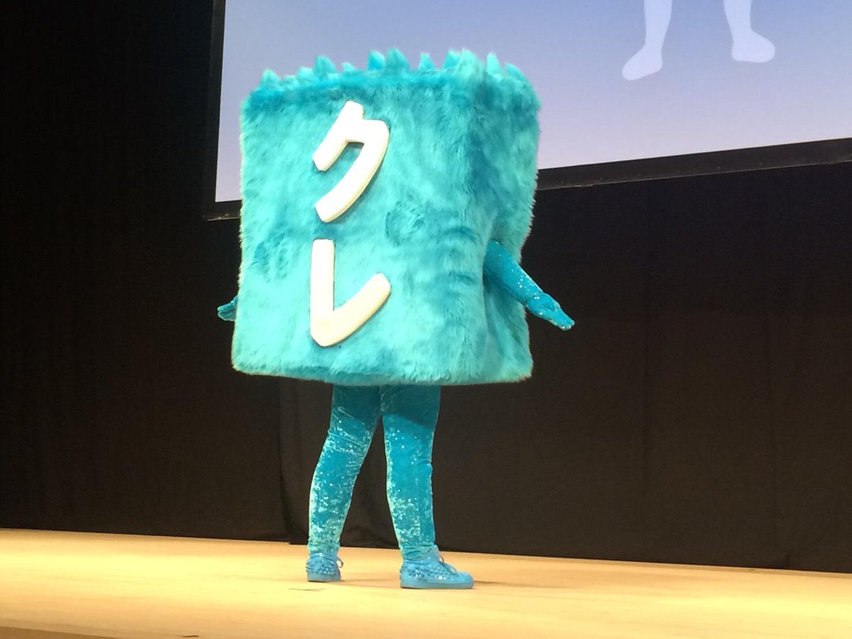 圖片來源:hiroshimafm/twitter