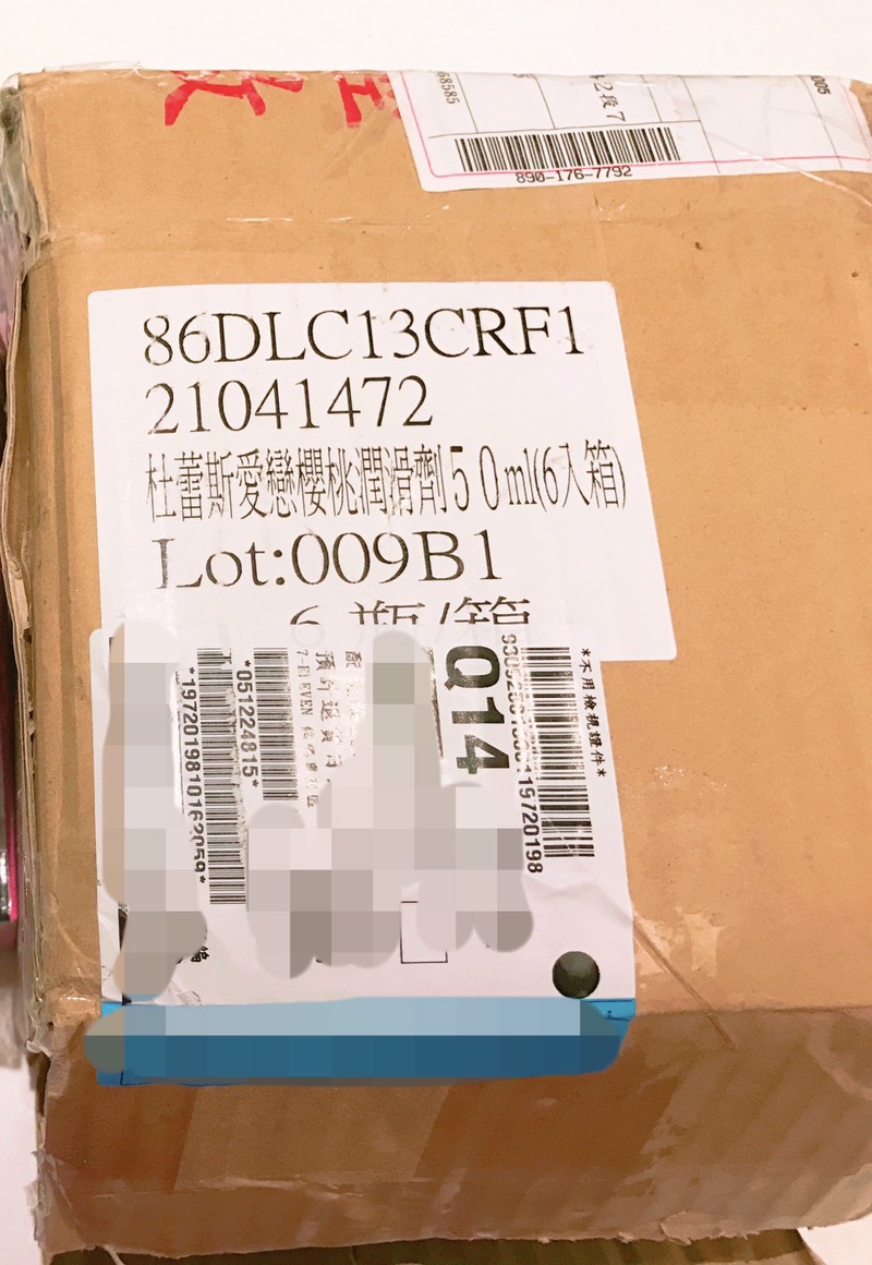 圖片來源：dcard