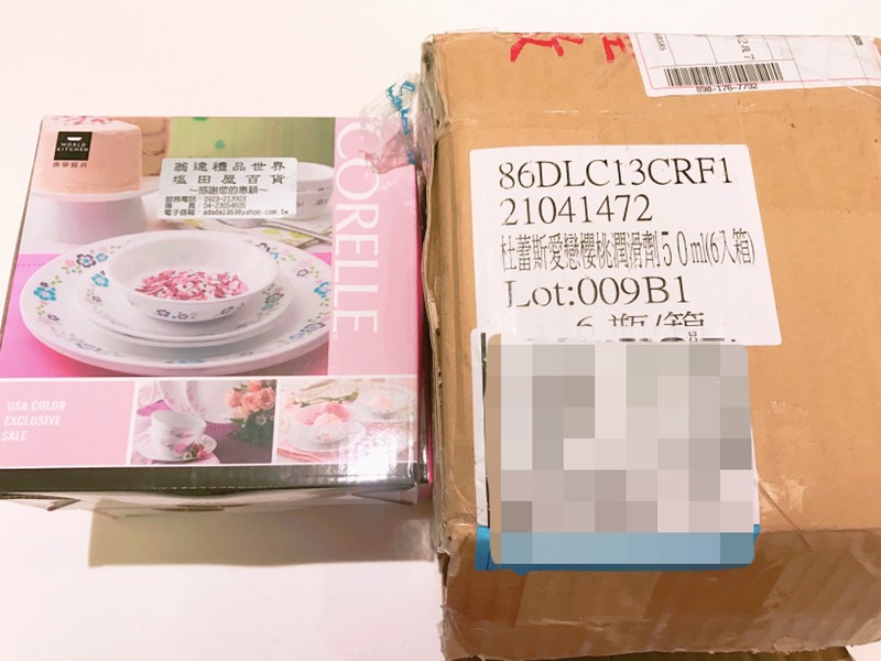 圖片來源：dcard