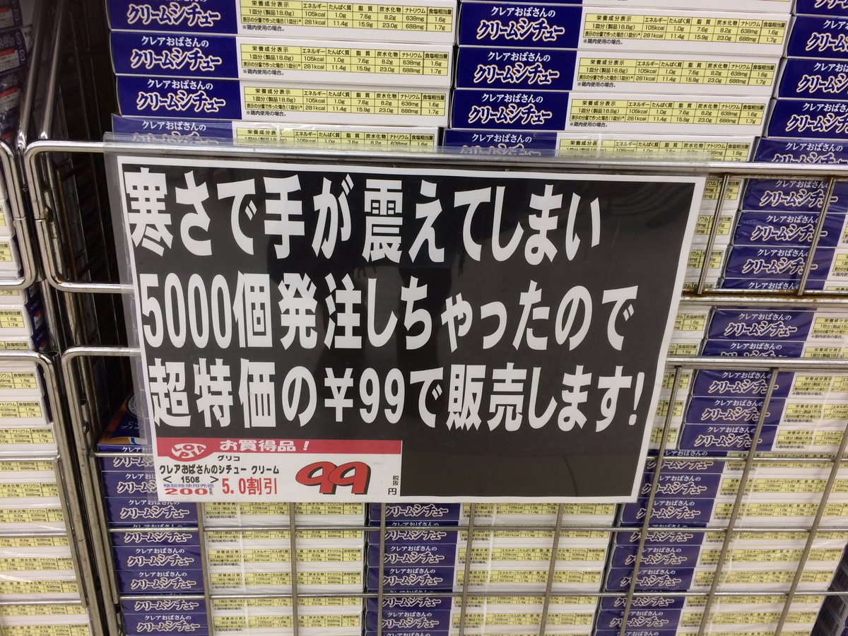 圖片來源:hichan9000/twitter