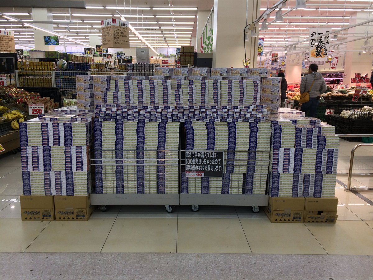 圖片來源:hichan9000/twitter