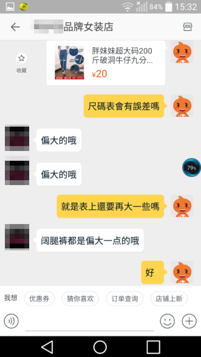 圖片來源:dcard