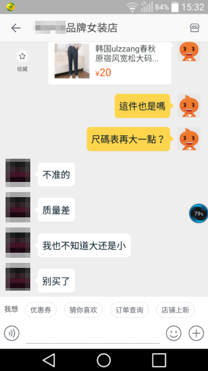 圖片來源:dcard