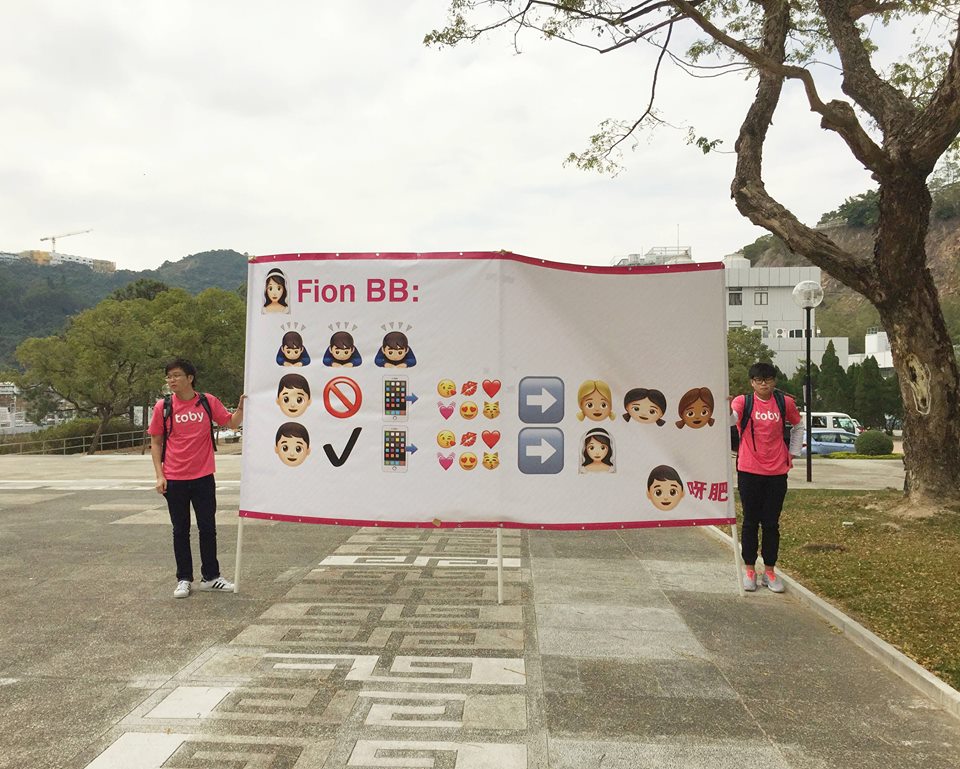 圖片來源:CUHKSecrets