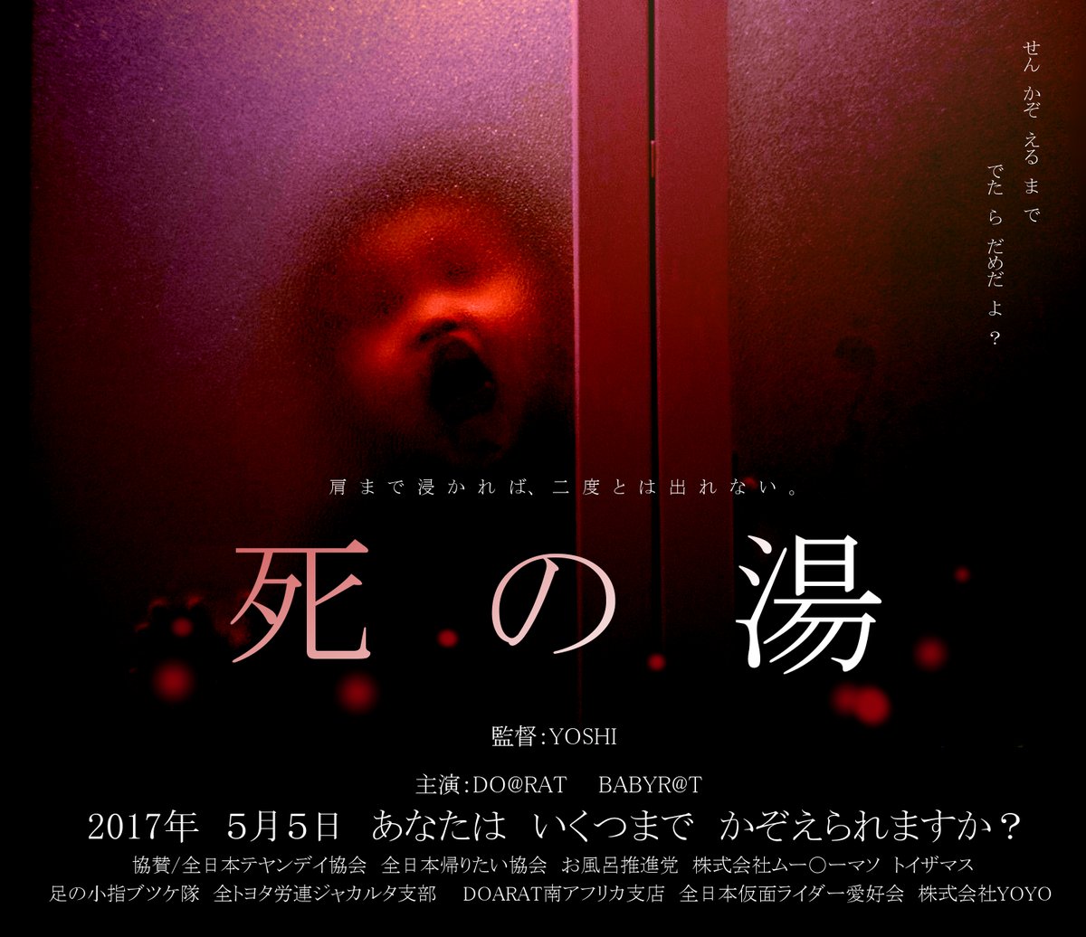 圖片來源： takesinn_1989／twitter