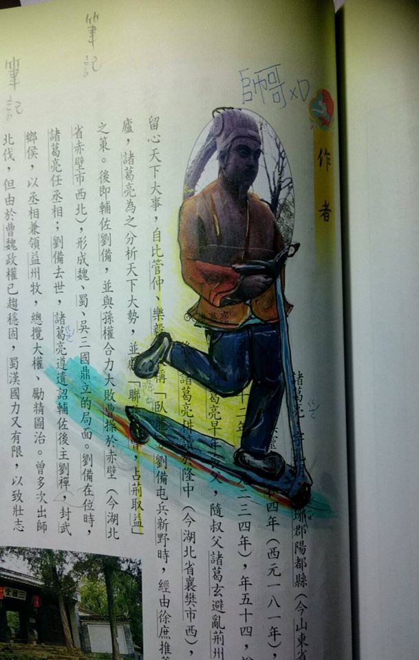 圖片來源:Carrry.凱瑞