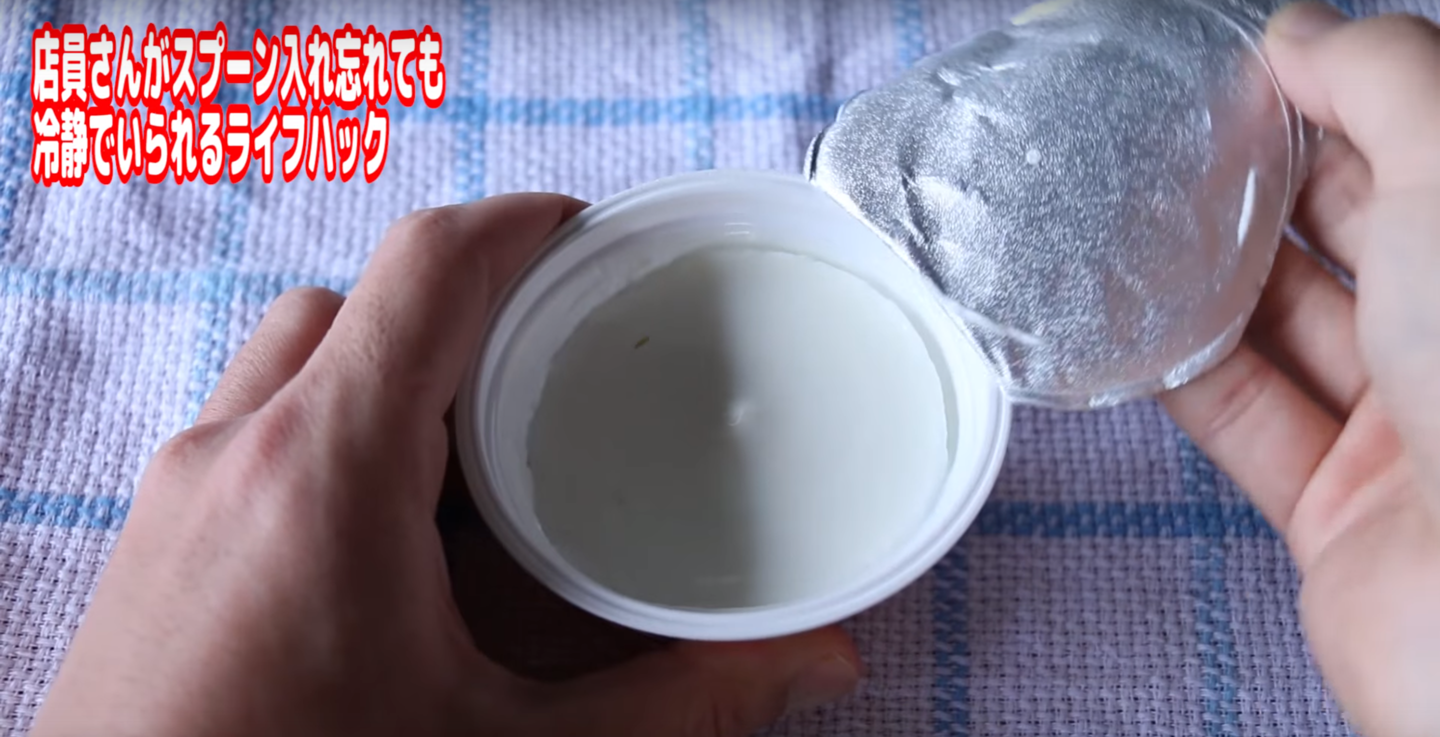 圖片來源：便利ライフハック 【venlee lifehack】