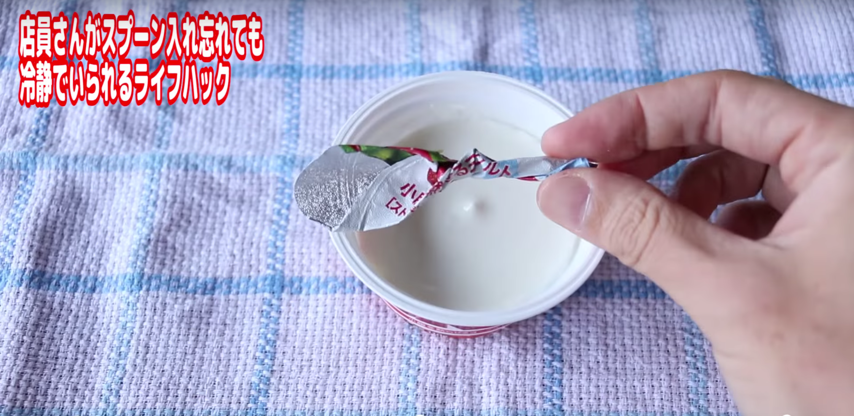 圖片來源：便利ライフハック 【venlee lifehack】