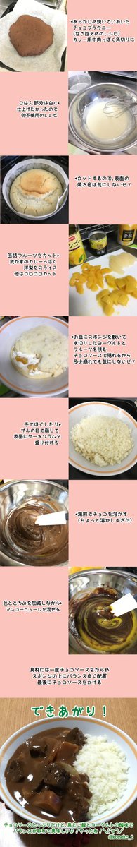 圖片來源:koneko_t/twitter