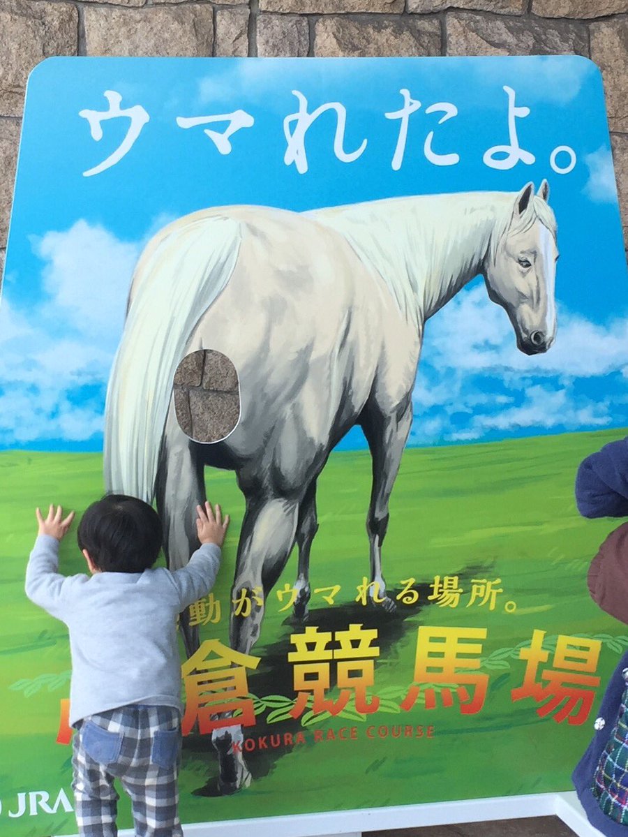 圖片來源：gonta164910／twitter