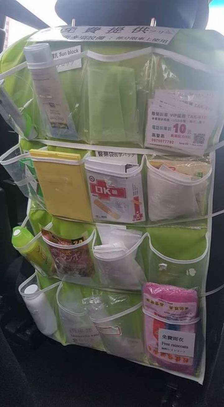 圖片來源：爆料公社