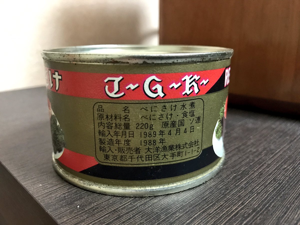 圖片來源： takaflo／twitter