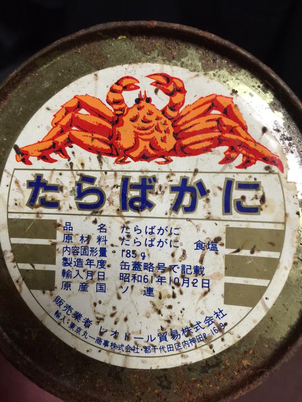 圖片來源： eternal2001／twitter