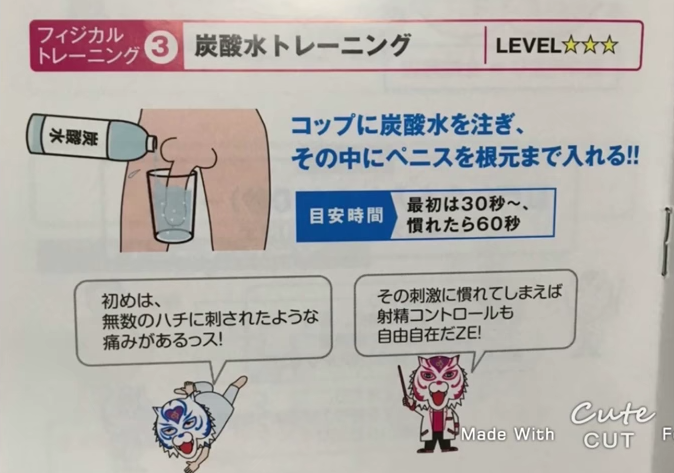 圖片來源：タニモ卍卍チャンネル／YouTube