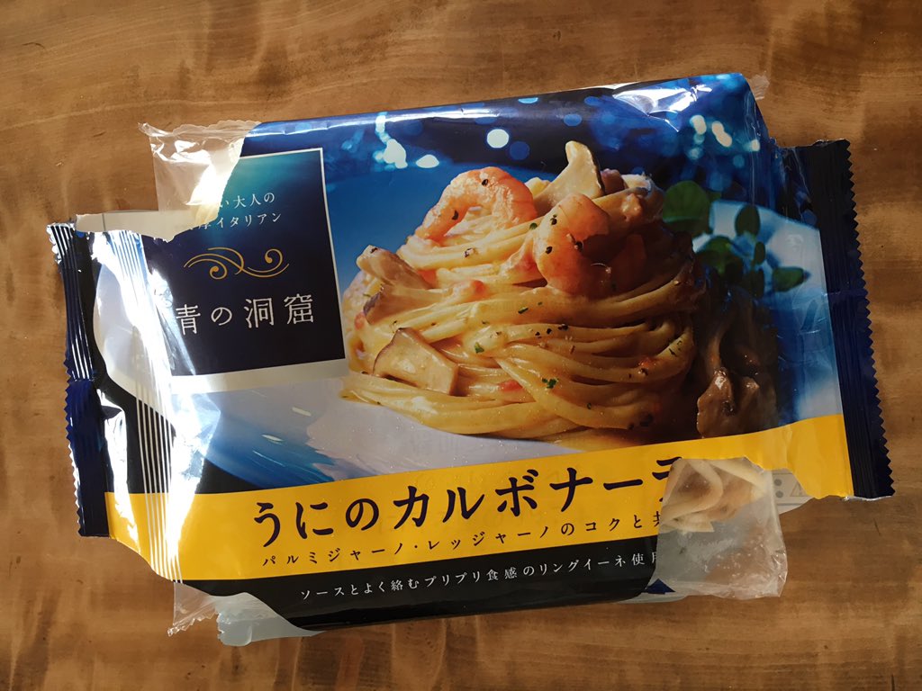 圖片來源：RLDJyCk5jMM7Uv9／twitter