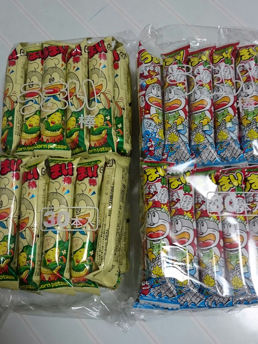 圖片來源：tky888tky／twitter