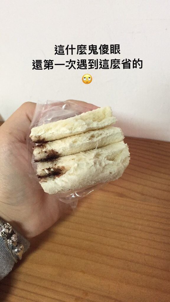 圖片來源：dcard