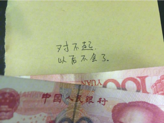 圖片來源：四郎的黑暗料理