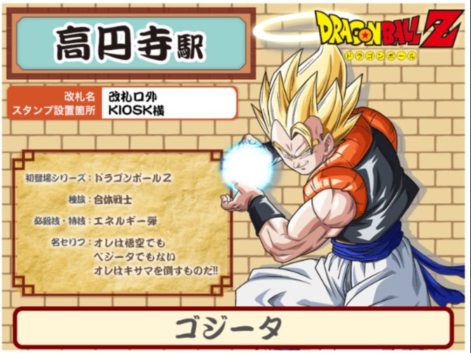 圖片來源:HiroatDB/twitter