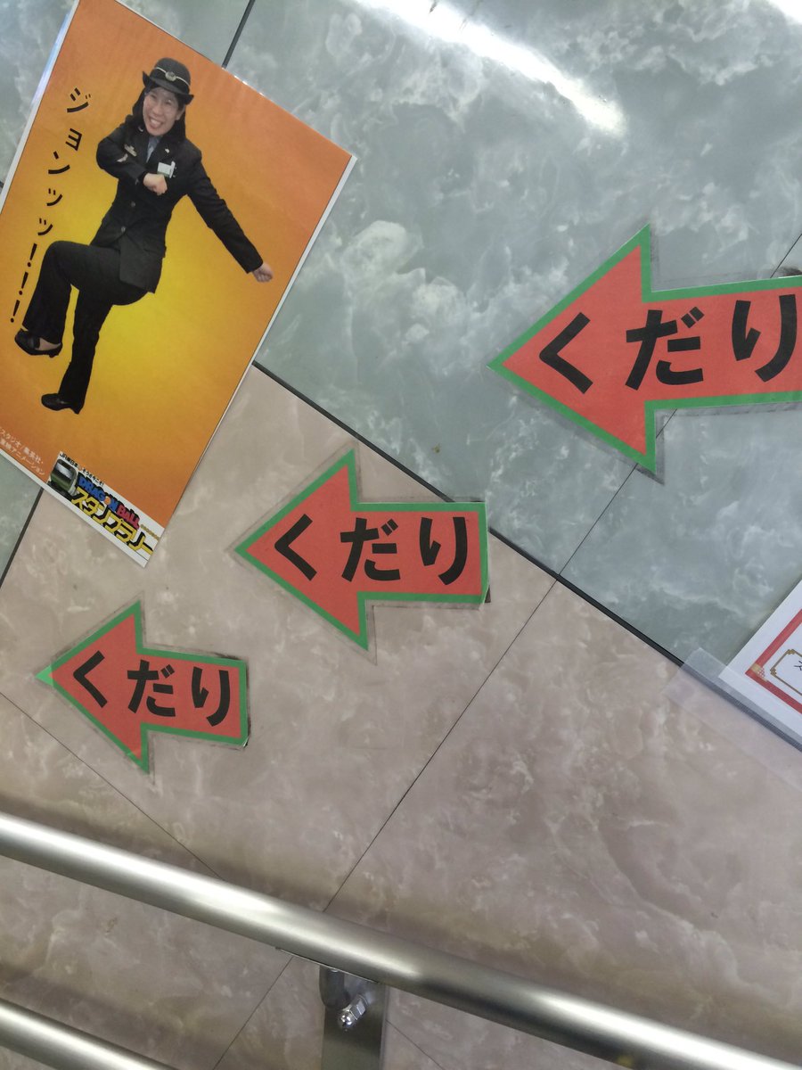 圖片來源:ricopin4649/twitter