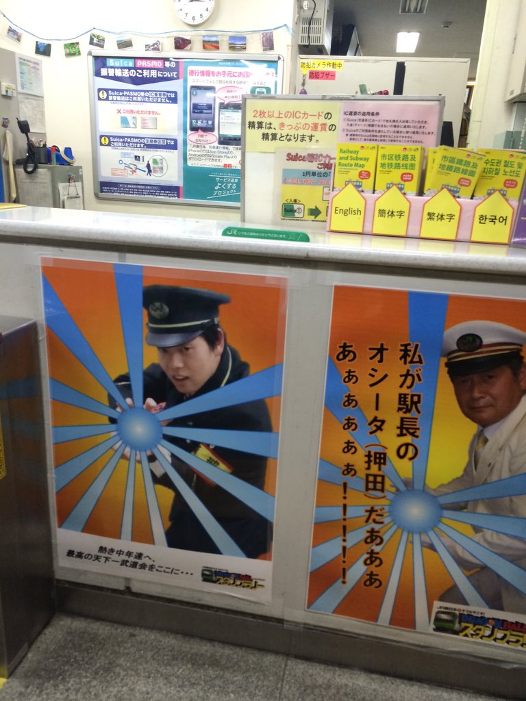 圖片來源:ricopin4649/twitter