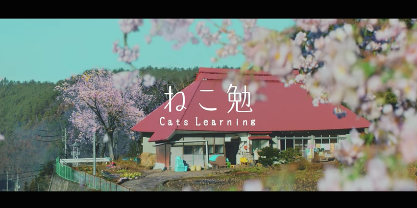 圖片來源：ユーキャン CMギャラリー／YouTube