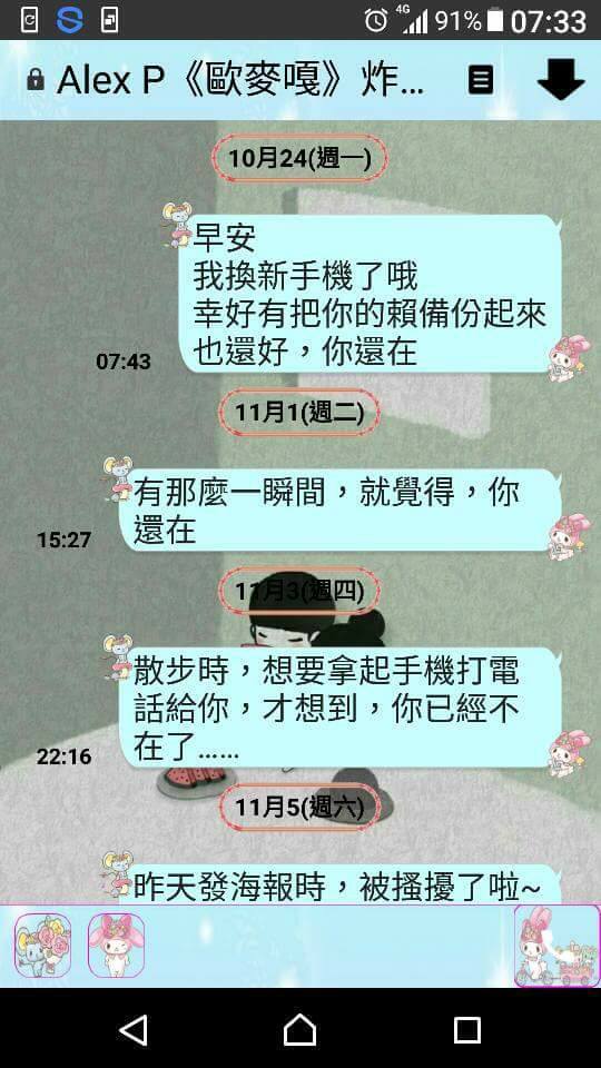 圖片來源:陳淑麗