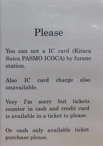 圖片來源: trainjrhokkaido/twitter