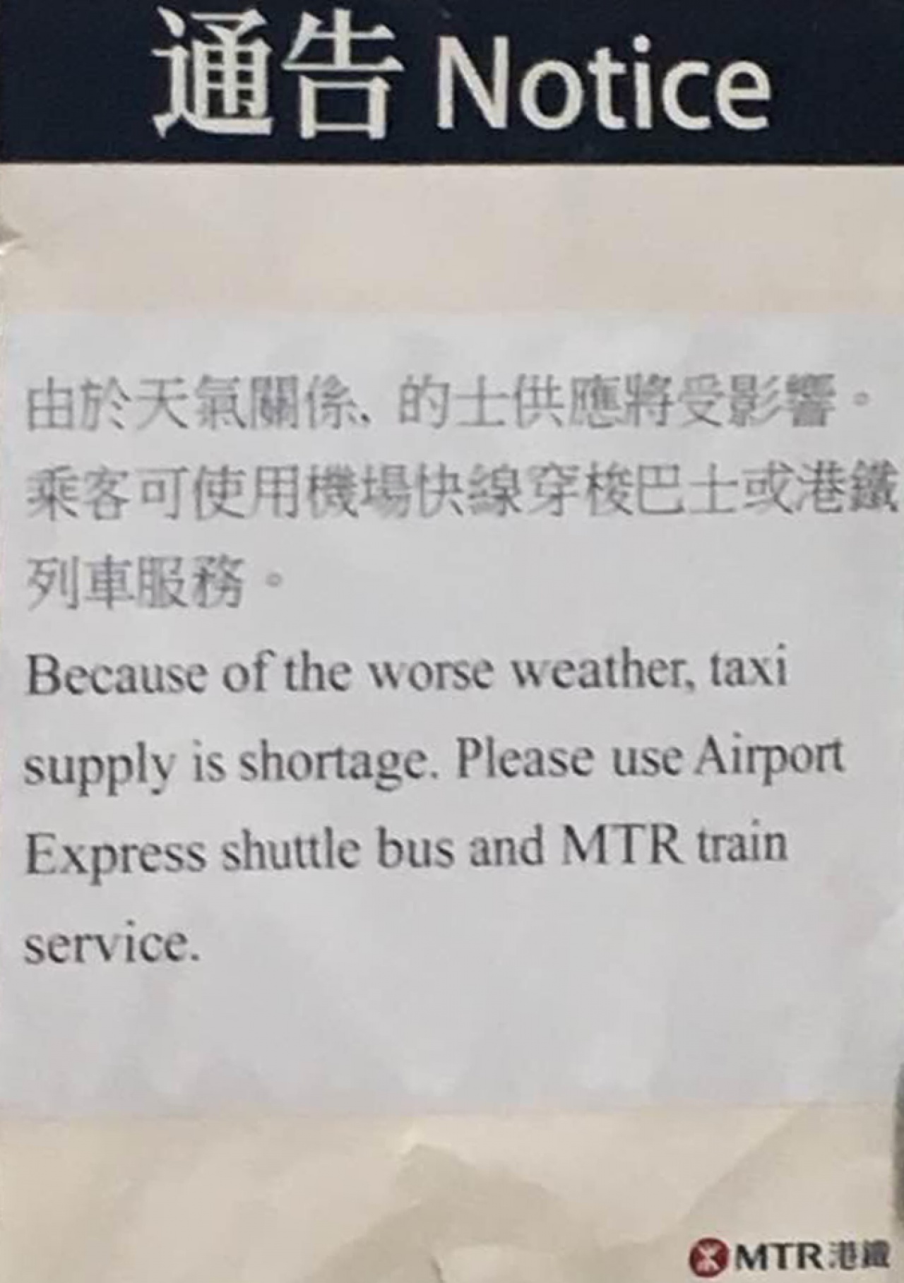 圖片來源:網上圖片