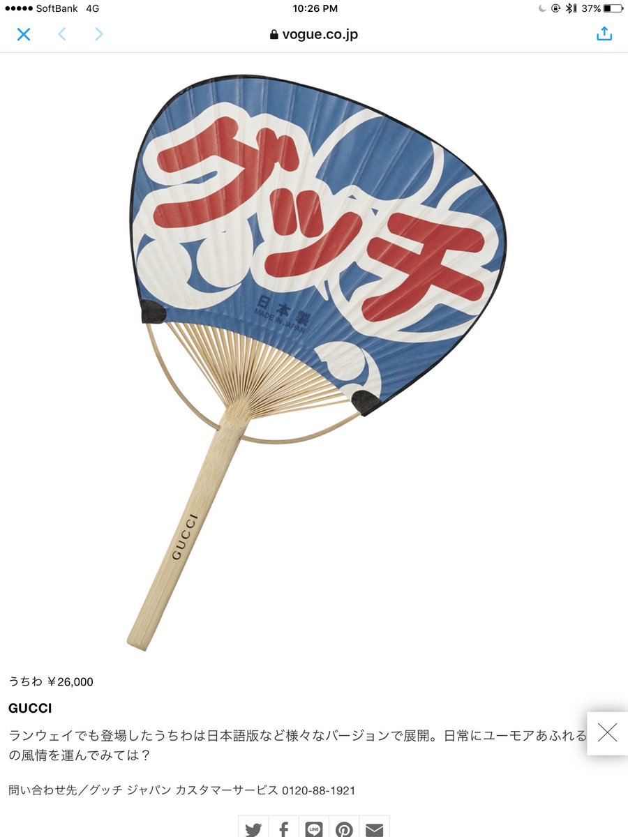 圖片來源: buckwheatpalace/twitter