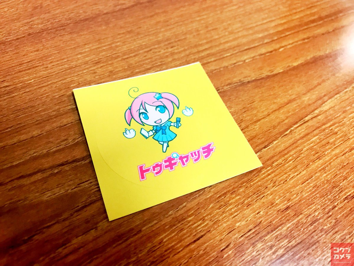 圖片來源：kokubucamera／twitter