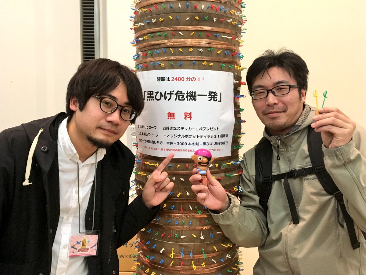 圖片來源：togech_jp／twitter