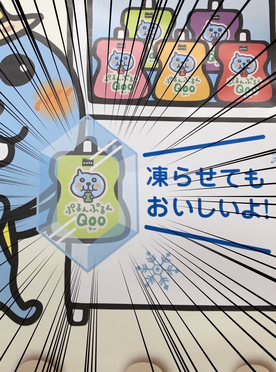 圖片來源：iphone50000／twitter