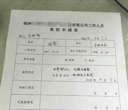 圖片來源：中時電報