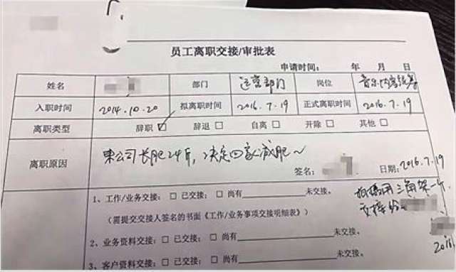 圖片來源：華龍網