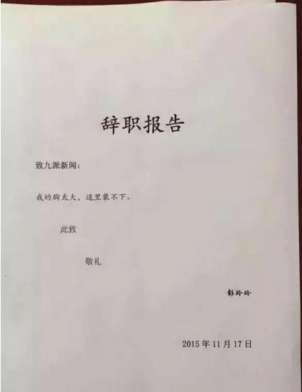 圖片來源：今日頭條