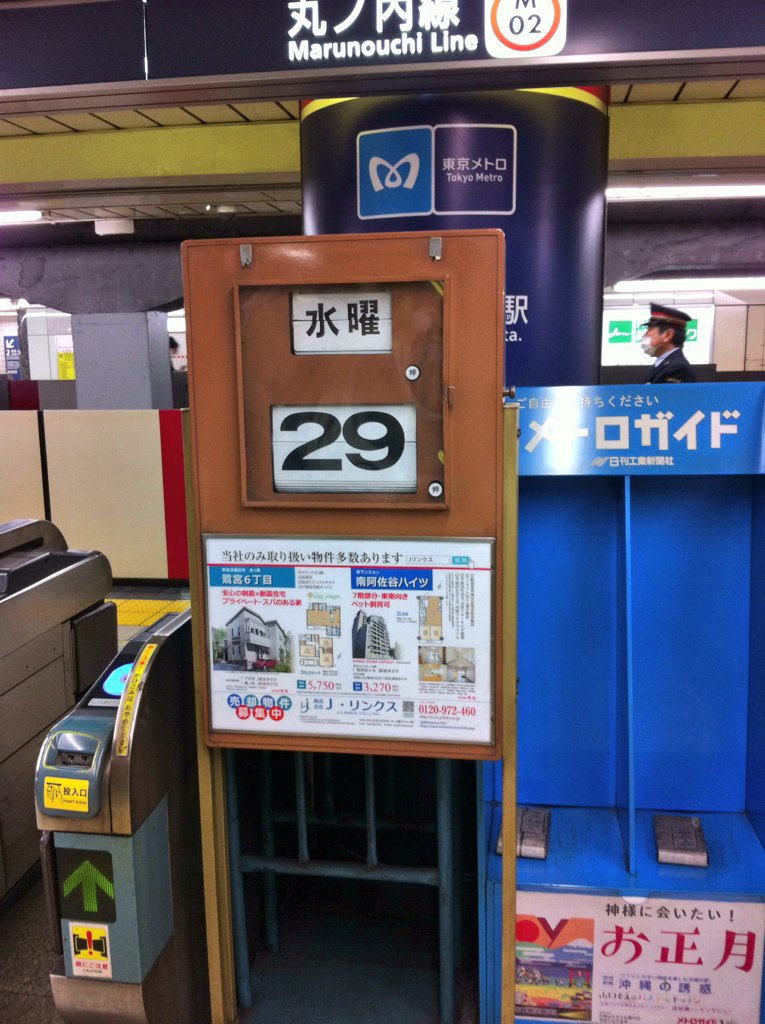 圖片來源：sola7716／twitter