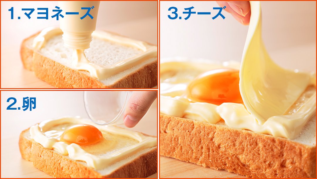 圖片來源： itsuya_dq10／twitter